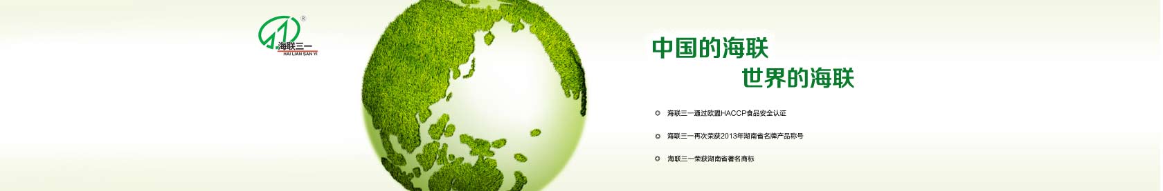 濟寧精誠表面處理技術有限公司